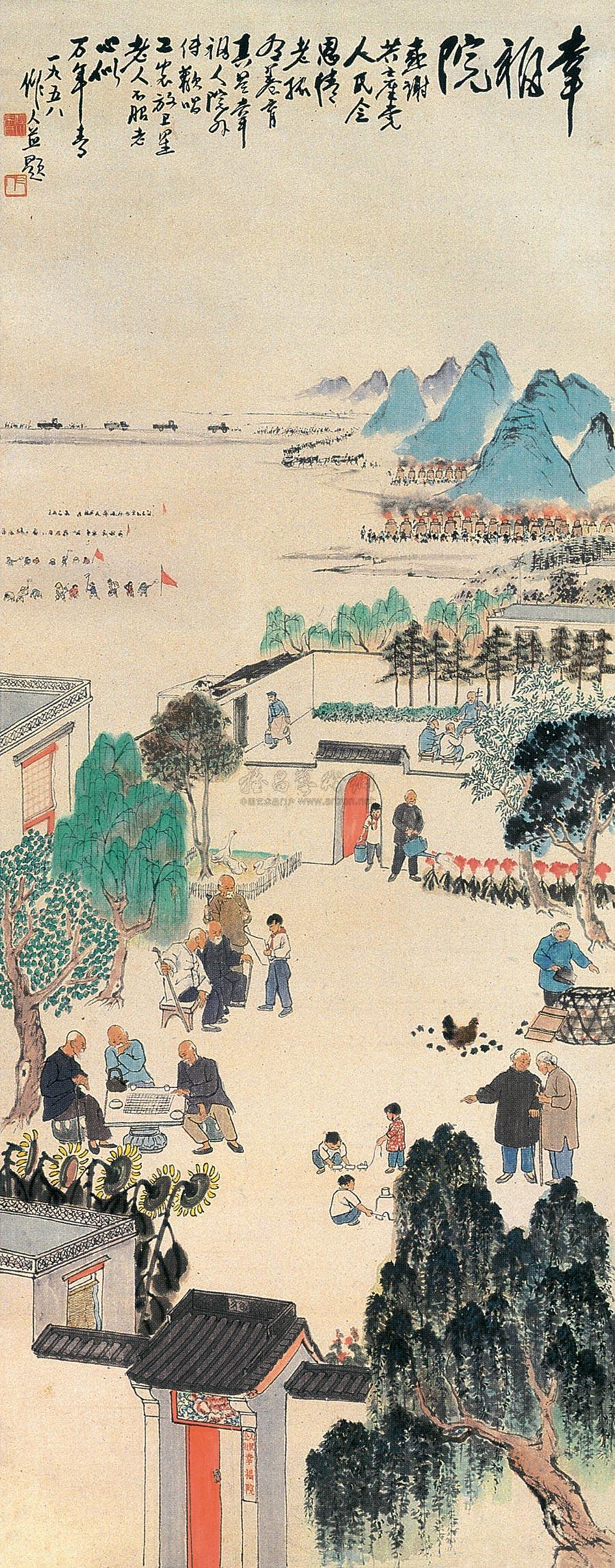 吴作人 1958年作 幸福院 立轴 设色纸本