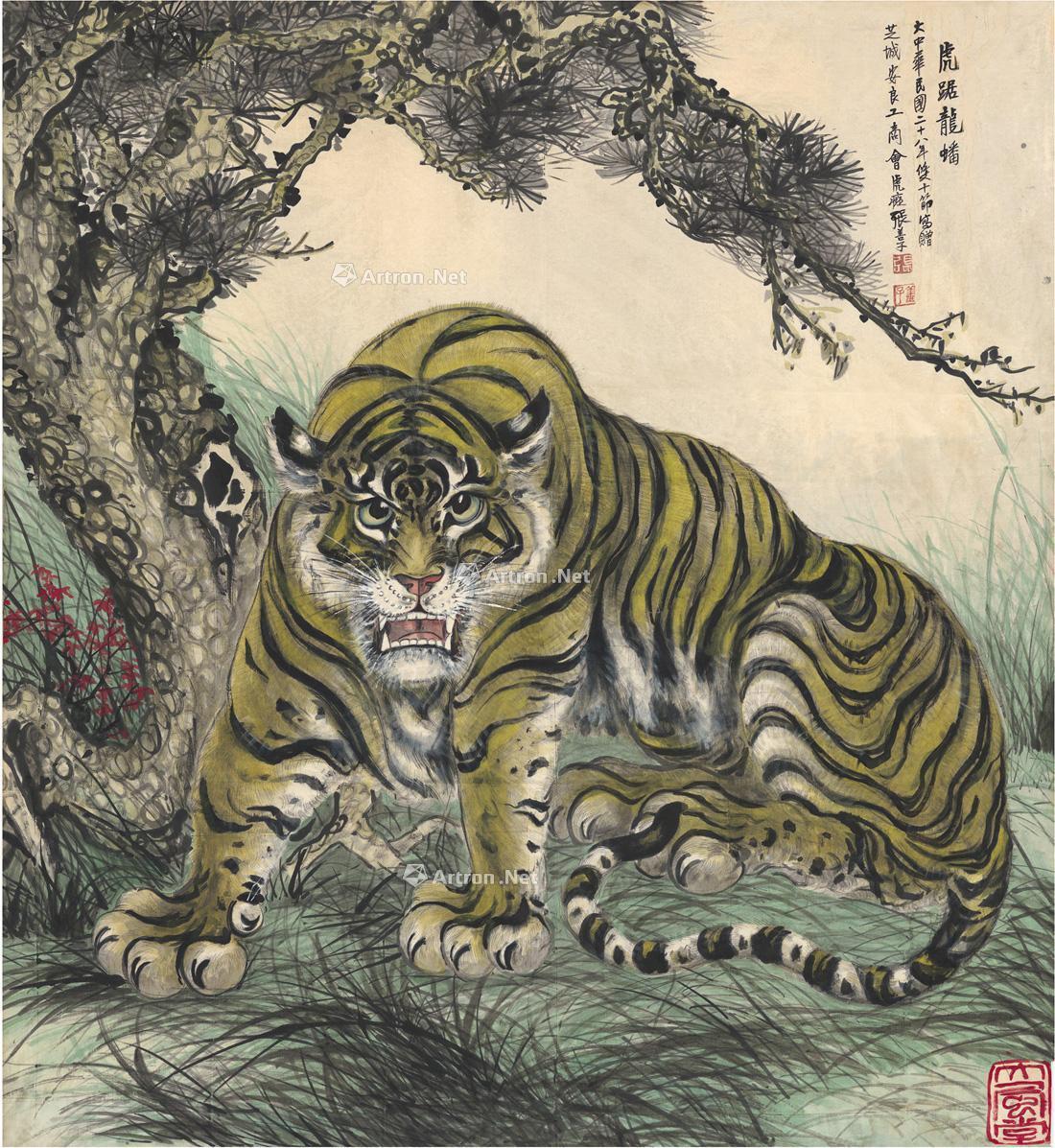 张善孖 1939年作 虎踞龙蟠图 镜片 设色布面